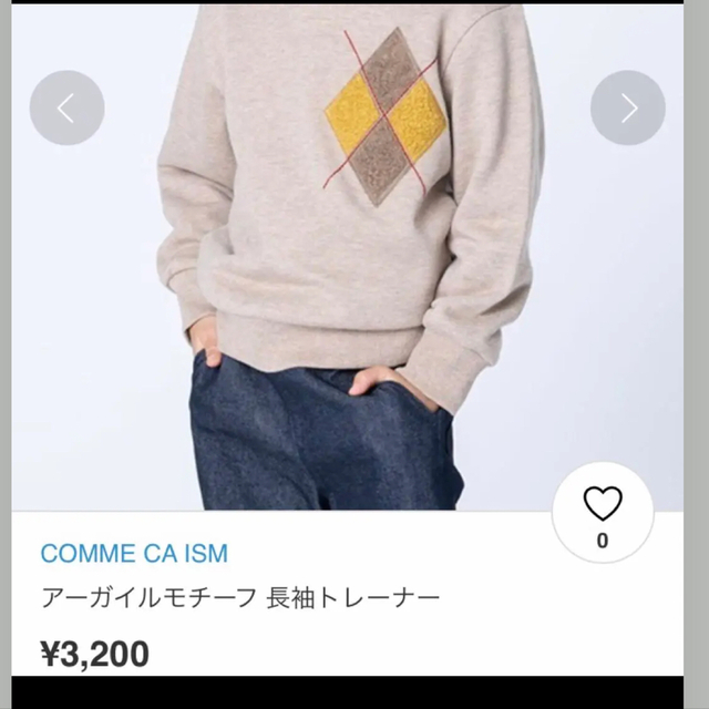 COMME CA ISM(コムサイズム)のコムサイズ キッズ/ベビー/マタニティのキッズ服男の子用(90cm~)(Tシャツ/カットソー)の商品写真