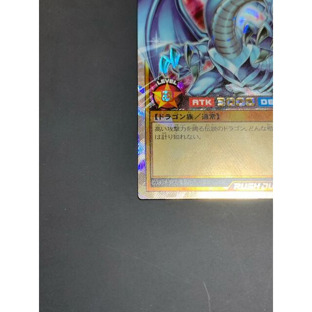 遊戯王カード 青眼の白龍 ブルーアイズホワイトドラゴン オーバー