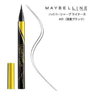 メイベリン(MAYBELLINE)の【MAYBELLINE】漆黒ブラック★(その他)