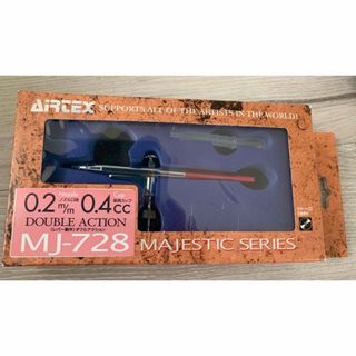 エアテックス(AIRTEX)のAIRTEX エアブラシ(ネイル用品)