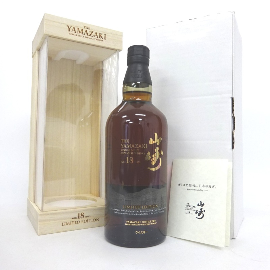 ウイスキー東京都民限定 未開封★サントリーSuntory【サントリー】 山崎 18年リミテッドエディション 700ml