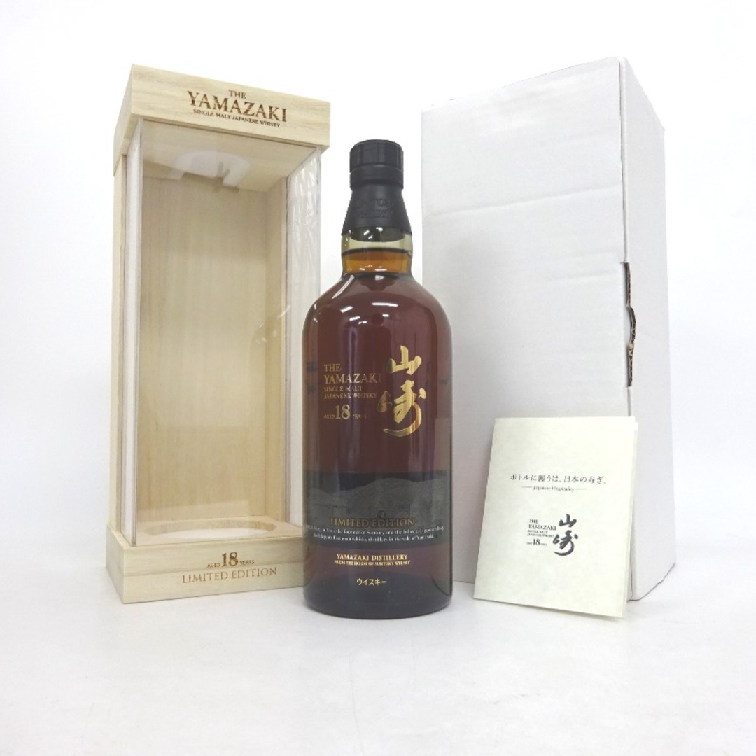 別倉庫からの配送】 18年 山崎 未開封☆サントリーSuntory【サントリー
