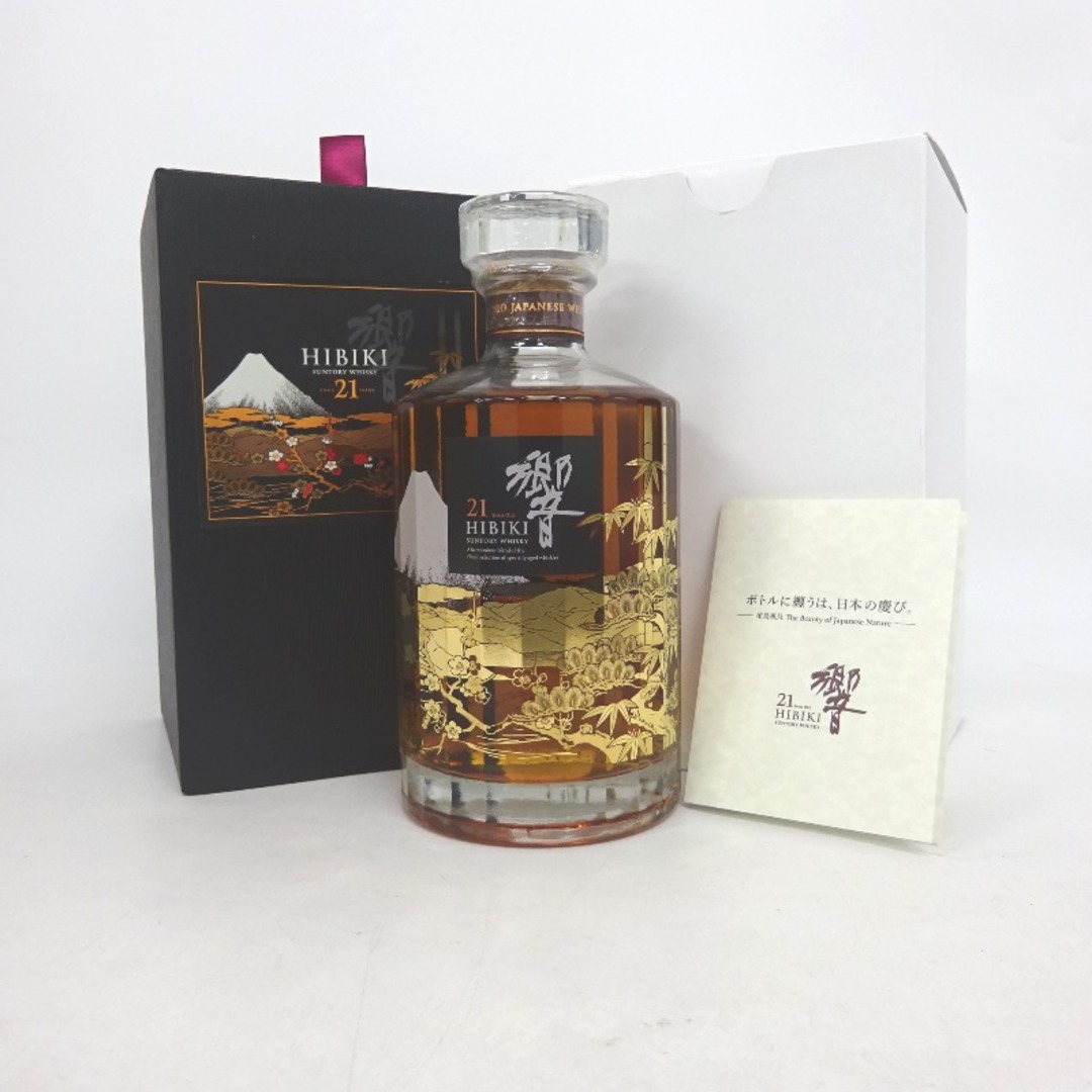 ウイスキー GLEN AVON 25年 750ml 箱付き