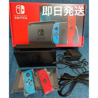 ニンテンドウ(任天堂)の即日発送◇Nintendo Switch ネオンブルー/(R) ネオ(家庭用ゲーム機本体)