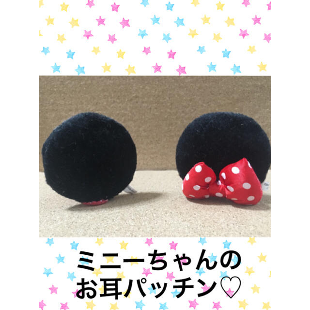 Disney ミニーちゃんのお耳パッチン2コセット の通販 By はる S Shop ディズニーならラクマ