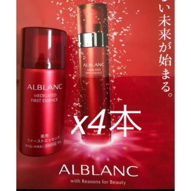 SOFINA ALBLANC - アルブラン薬用ファーストエッセンスは 30g x4本の 