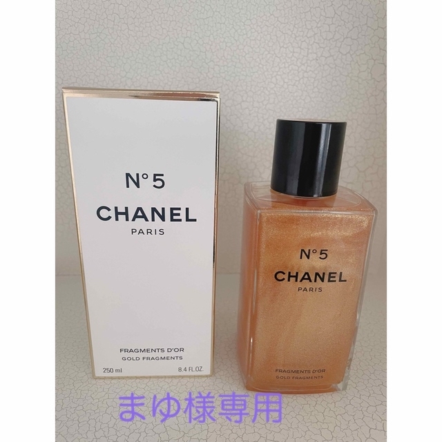 人気定番限定SALE シャネル N°5 ジェル パフューム HNCIo-m30605008572