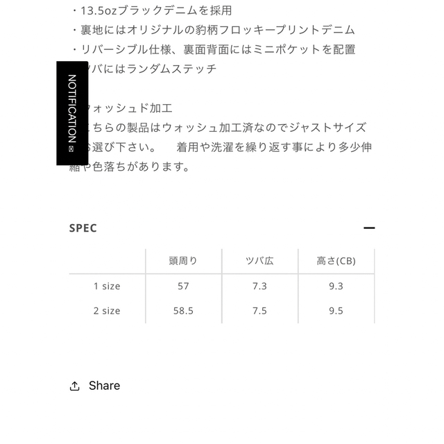 MINEDENIM(マインデニム)のマインデニム　リバーシブル　バケットハット　木村拓哉 メンズの帽子(ハット)の商品写真