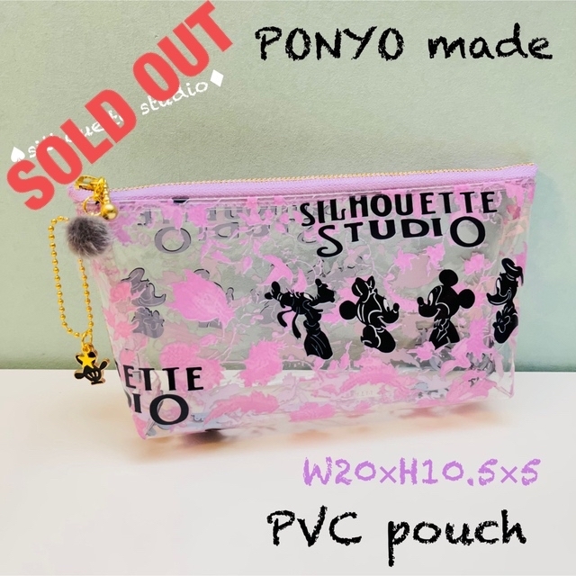 sold☆PVCポーチ☆.。.:*・♦︎silhouette studio♦︎柄