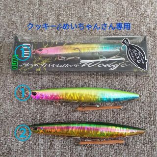 サーフルアーシンペンセット(ルアー用品)