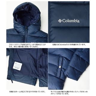 コロンビア(Columbia)のColumbia　キッズ　ダウンジャケット(ダウンジャケット)