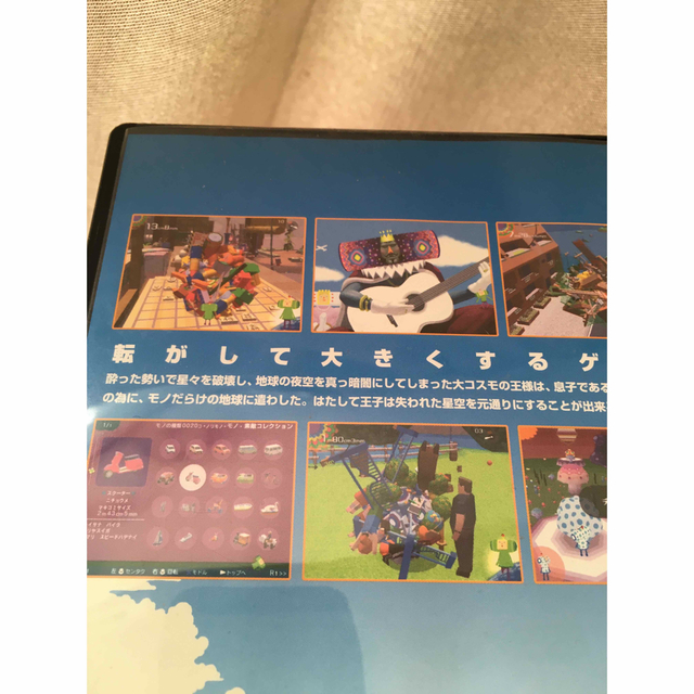 塊魂　PS2 エンタメ/ホビーのゲームソフト/ゲーム機本体(携帯用ゲームソフト)の商品写真