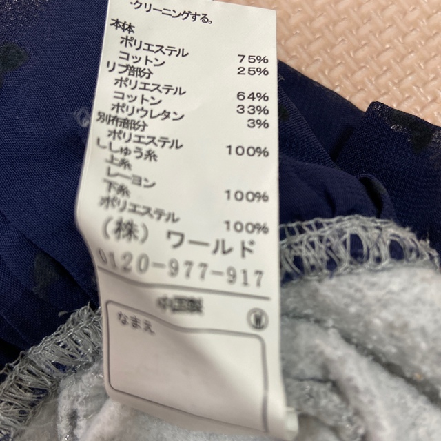 3can4on(サンカンシオン)の3カン4オン　トレーナー110 記名なし　値下げ キッズ/ベビー/マタニティのキッズ服女の子用(90cm~)(ワンピース)の商品写真