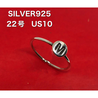 「M」オーバル印台 SILVER925 シルバー925 22号リング 銀指(リング(指輪))