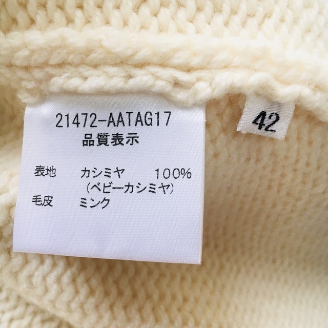 FOXEY フォクシー ファーカーディガン www.dinh.dk