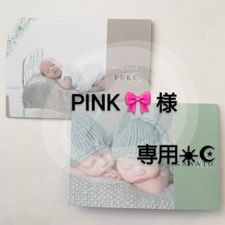 PINK🎀様♡専用☀︎☪︎ ハンドメイド 通帳カバー(母子手帳ケース)