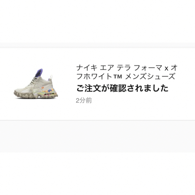 NIKE(ナイキ)のOff-White × Nike Air Terra Forma  メンズの靴/シューズ(スニーカー)の商品写真