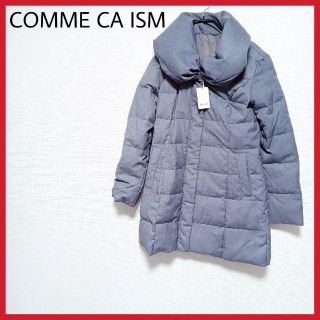 コムサイズム(COMME CA ISM)の新品　COMME CA ISM　ダウンジャケットコート　アウター　上着　フェザー(ダウンコート)