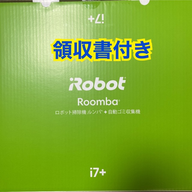 中古】 iRobot - 【新品・未使用】IROBOT ルンバ I7+ 掃除機 - www
