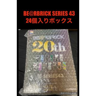 ベアブリック(BE@RBRICK)の2つセット　BE@RBRICK SERIES 43 24個入りボックス(その他)