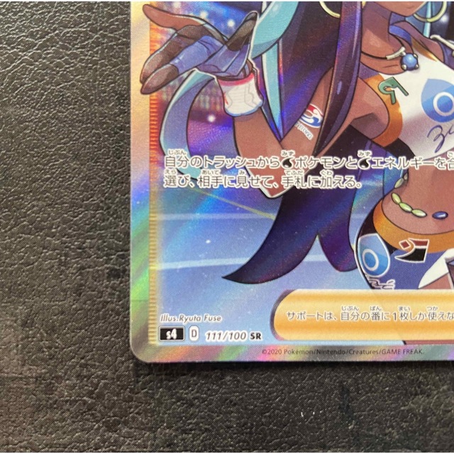 ポケモン(ポケモン)のポケカ　ルリナ　SR エンタメ/ホビーのトレーディングカード(シングルカード)の商品写真