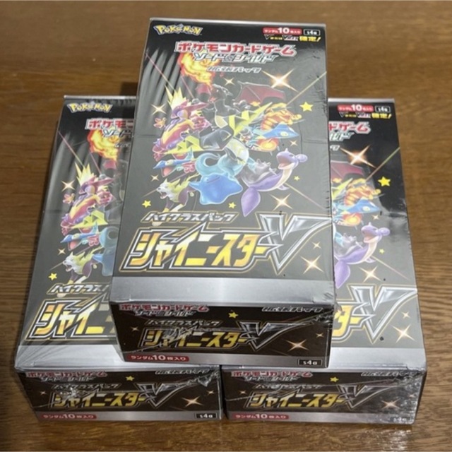 シャイニースターV 3box 箱未開封　シュリンク付