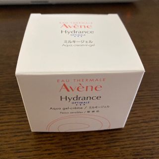 ぽぽせ様専用 アベンヌ ミルキージェル 50g