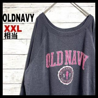 オールドネイビー(Old Navy)の912 US古着 OLD NAVY スウェット トレーナー オーバーサイズ(スウェット)