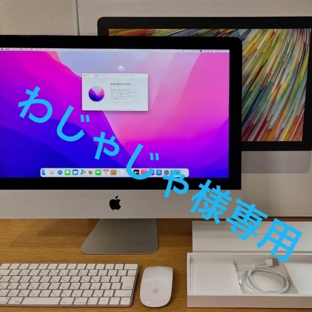 Apple iMac 21.5 Retina 4k 2017