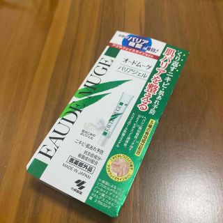 コバヤシセイヤク(小林製薬)の⭐️新品⭐️オードムーゲバリアジェル15g(保湿ジェル)