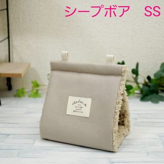 ツブツブ様専用【冬用】バードテントSS＊モカグレー(鳥)