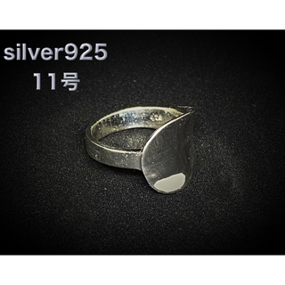 スプーンリング　逆甲丸　シルバー925 リング  誕生祝い　銀指輪シンプルbs9(リング(指輪))