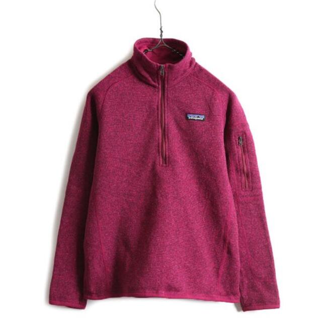 patagonia ベターセータージャケットS ☆未使用