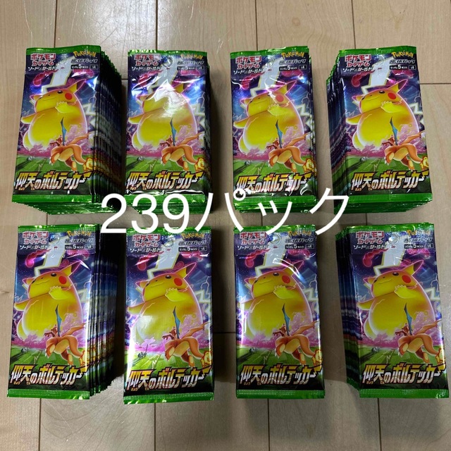 2021福袋】 box 【新品】ポケモンカード 仰天のボルテッカー 239パック