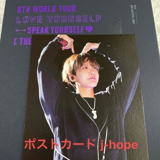 BTS LOVE YOURSELF Blu-ray  ポストカード j-hope(アイドルグッズ)