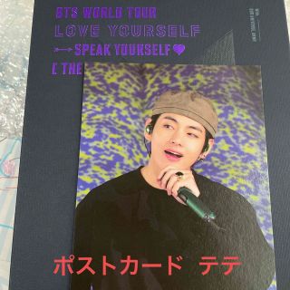 BTS LOVE YOURSELF Blu-ray  ポストカード テテ(アイドル)