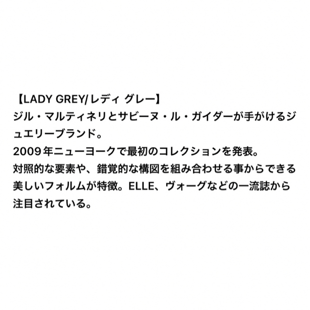 Deuxieme Classe LADY GREY チェーン　ネックレス