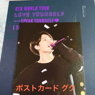 BTS LOVE YOURSELF Blu-ray  ポストカード グク(アイドル)