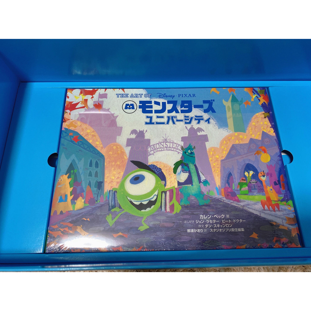 モンスターズユニバーシティ コンプリート・ボックス 返品可 www.atre61.fr