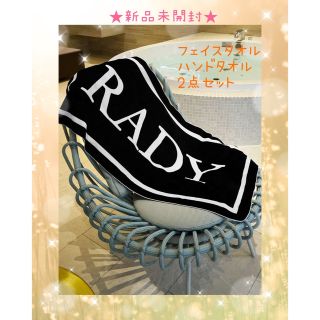 レディー(Rady)のRADYロゴフェイスタオル×ハンドタオル2点セット 白(タオル/バス用品)