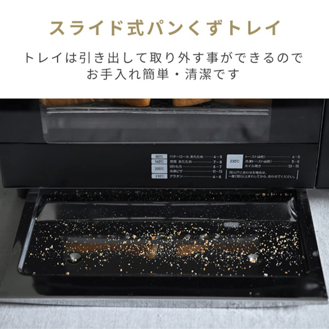 ⭐️新品未開封商品⭐️[山善] 4枚焼きオーブントースター