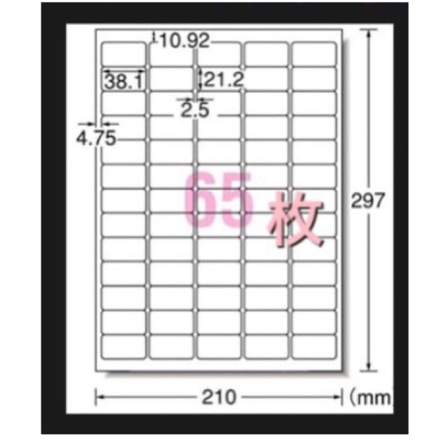  ケアシール 下積み厳禁　サンキューシール　下積みシール ハンドメイドの文具/ステーショナリー(その他)の商品写真