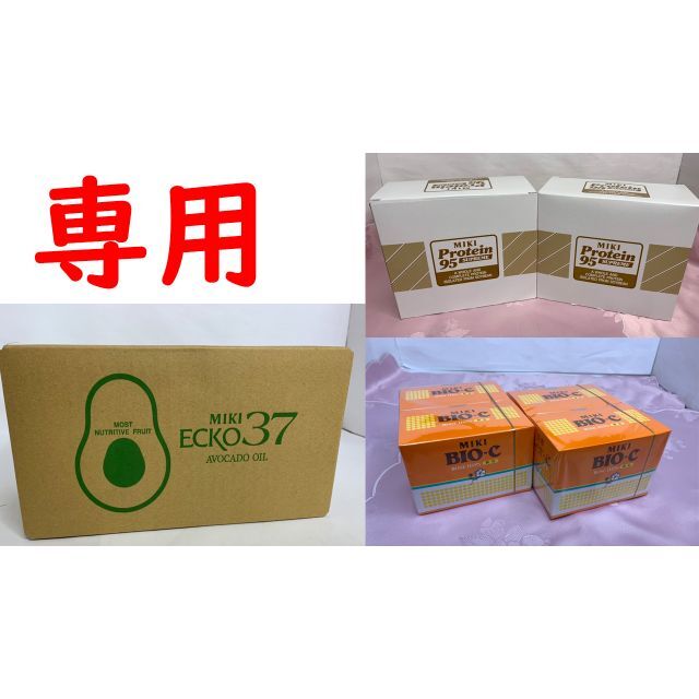 ○モデーア新品・未開封のミネラル4本セット新品未使用品限定販売 ○モデーア新品・未開封のミネラル4本セット新品未使用品限定販売