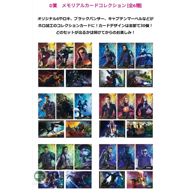 最新入荷 SAGA MARVEL MARVEL INFINITY Happy(ハッピー) Infinity SAGA 最新入荷 SAGA MARVEL MARVEL INFINITY Happy(ハッピー) Infinity SAGA