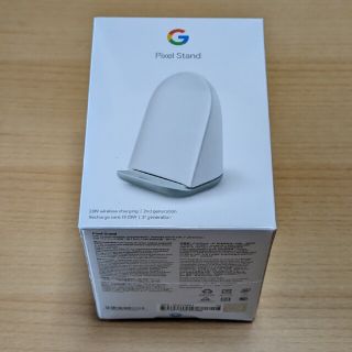 グーグル(Google)のGoogle Pixel Stand 第2世代(バッテリー/充電器)