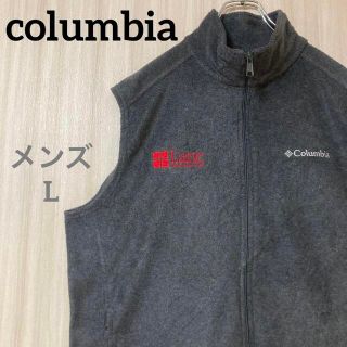 コロンビア(Columbia)のコロンビア　ジップアップ　フリースベスト　ワンポイント刺繍ロゴ　グレー　L(ベスト)