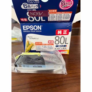 ミネ様専用EPSON インクカートリッジ IC6CL80Lライトシアンのみ(その他)