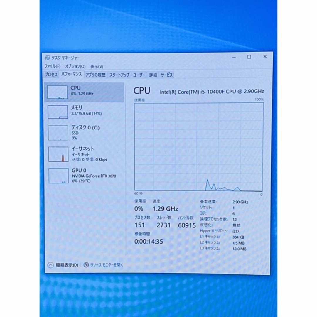 ゲーミングPC デスクトップ　パソコン　rtx3070 apex フォートナイト
