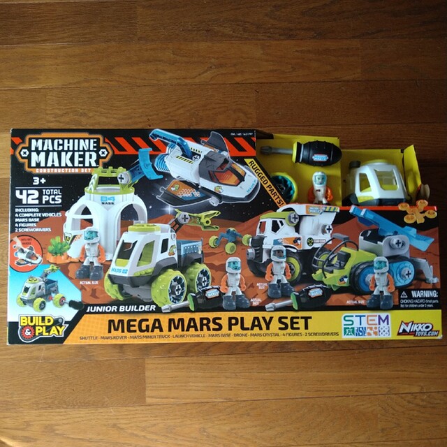 ●新品未開封●MACHINE MAKER●MEGA MARS PLAY SET● キッズ/ベビー/マタニティのおもちゃ(知育玩具)の商品写真