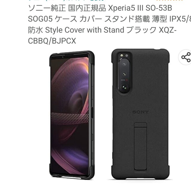 ❤️早い者勝ち❤️ Xperia 5 III スマホ ガラスフィルム 保護フィルム